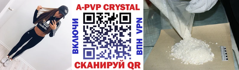 Купить где  Верещагино  Alpha PVP крисы CK 
