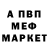 Первитин кристалл Anton Hope