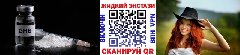 Купить  Верещагино  БУТИРАТ вода 