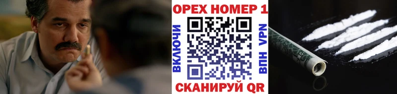 Купить где  Верещагино  КОКАИН Перу 