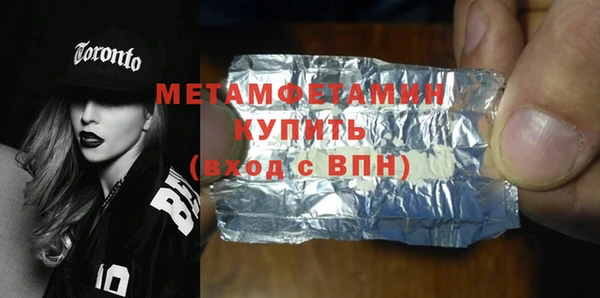 спайс Медногорск
