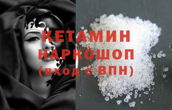 MDMA Михайлов
