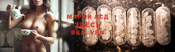 спайс Медногорск