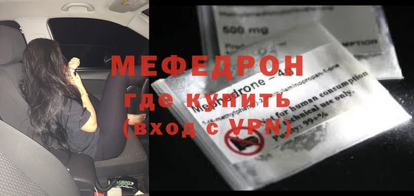 спайс Медногорск