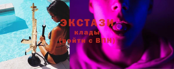 MDMA Михайлов