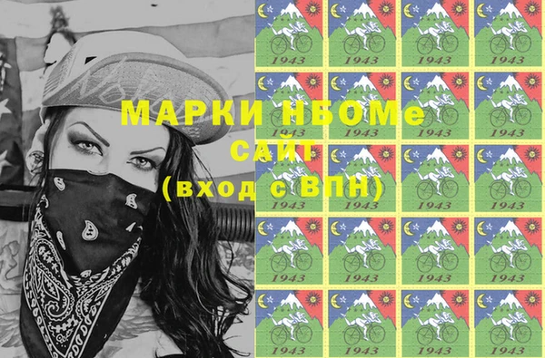 трава Михайловка
