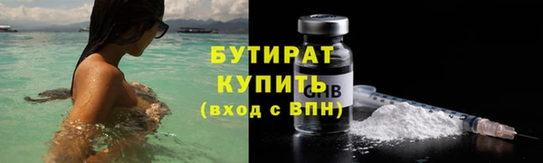 экстази Наволоки