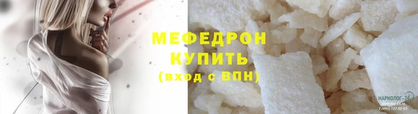 первитин Медвежьегорск