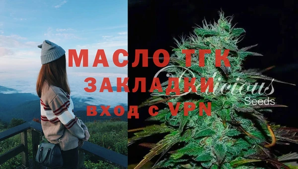 трава Михайловка