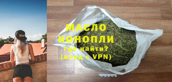 MDMA Михайлов