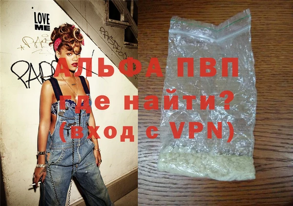 спайс Медногорск