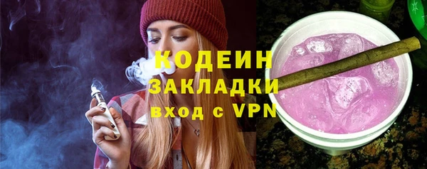 Альфа ПВП Мегион