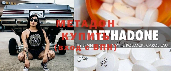 первитин Медвежьегорск