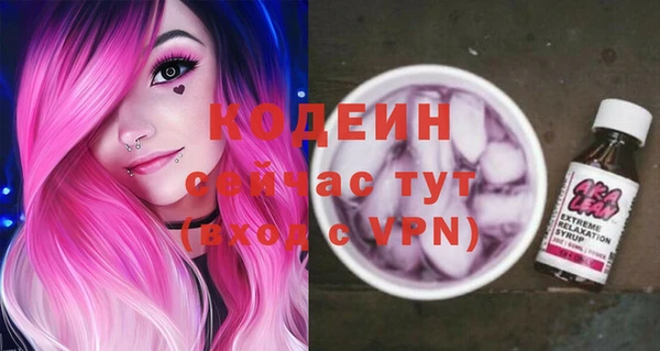 трава Михайловка
