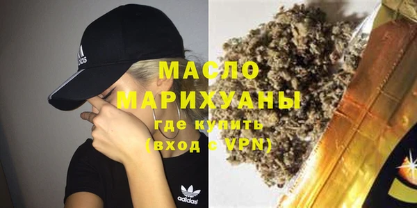 трава Михайловка