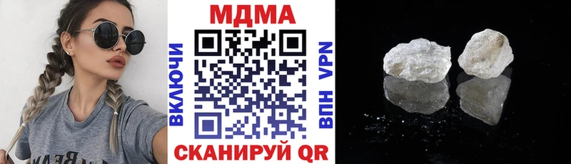 МДМА VHQ  Купить закладки  Верещагино 