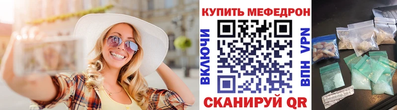 МЕФ 4 MMC  Купить где  Верещагино 