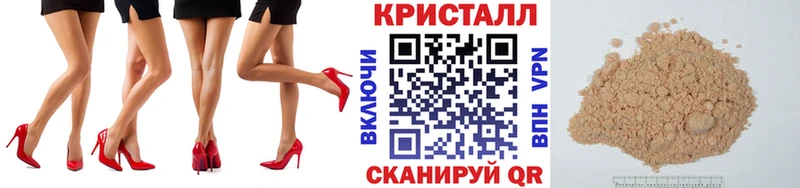 Купить закладки  Верещагино  Первитин пудра 
