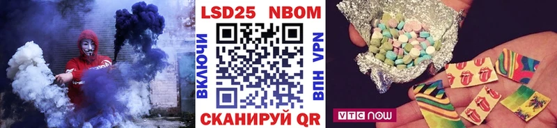 Купить закладки  Верещагино  Марки 25I-NBOMe 1,5мг 